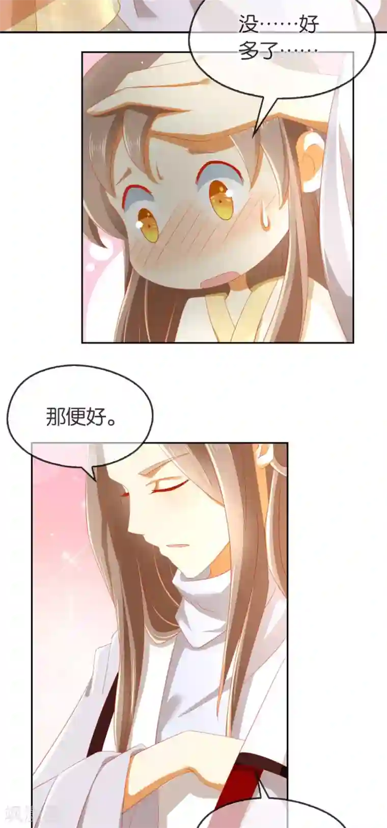 倾城狂妃第54话