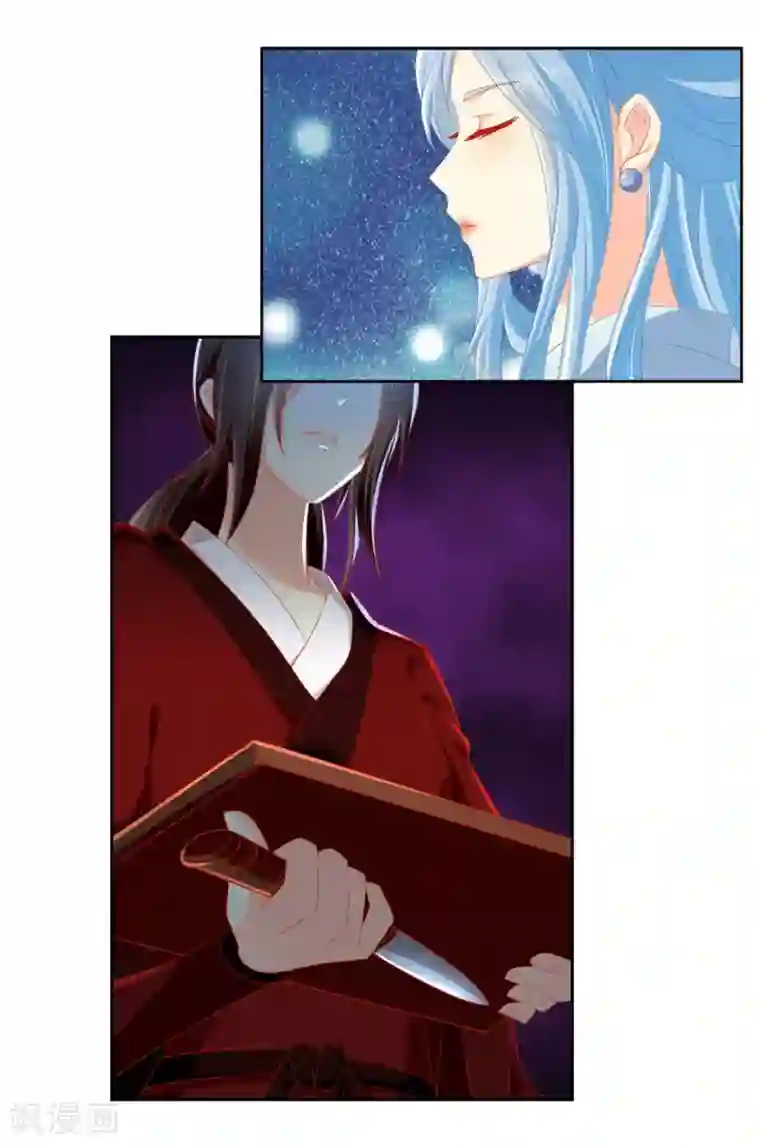 倾城狂妃第55话