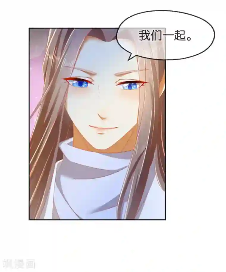 倾城狂妃第55话