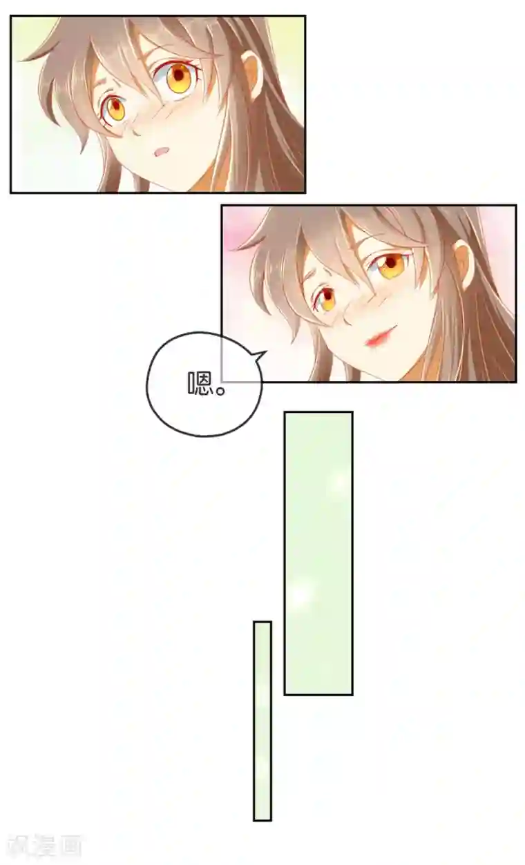 倾城狂妃第55话