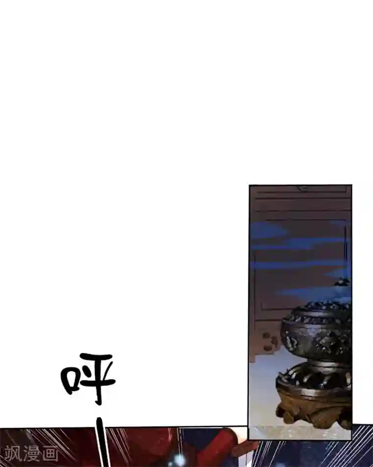 倾城狂妃第56话