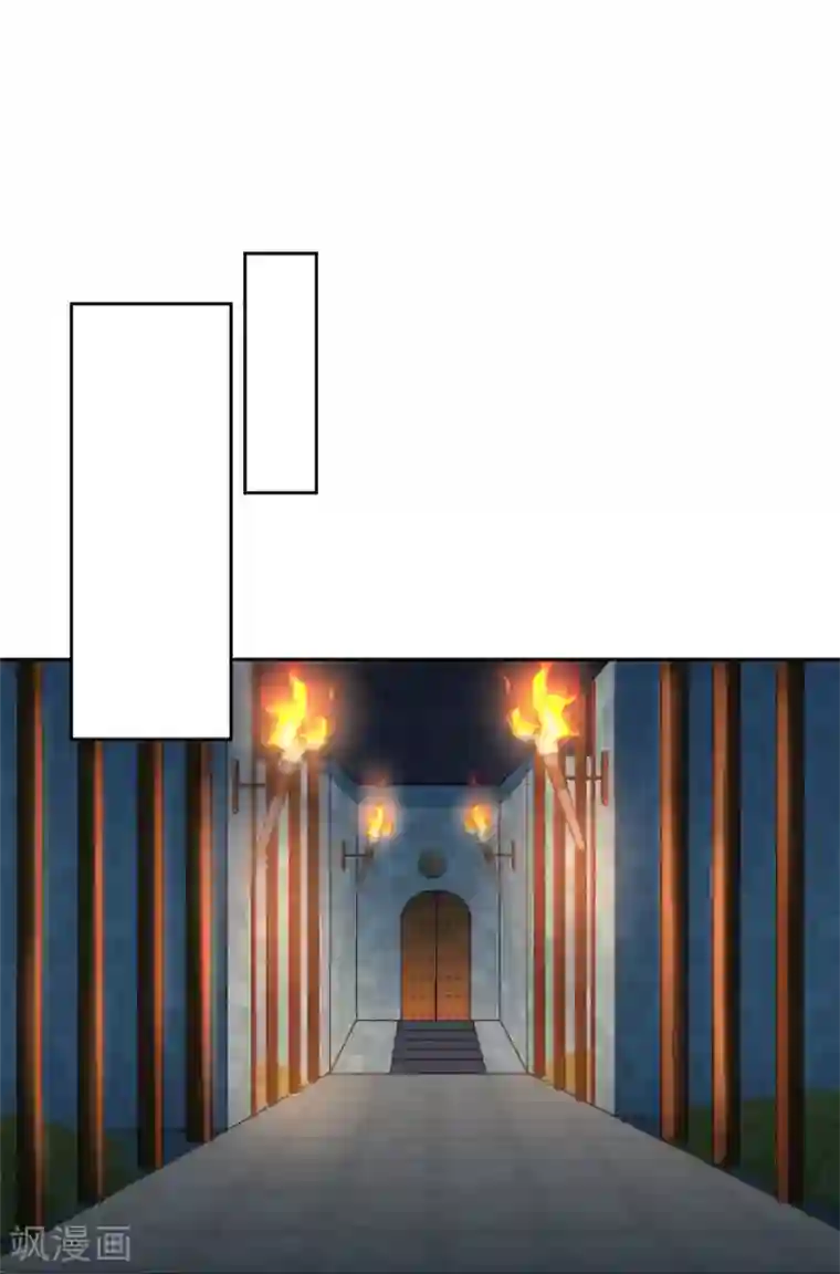 倾城狂妃第56话