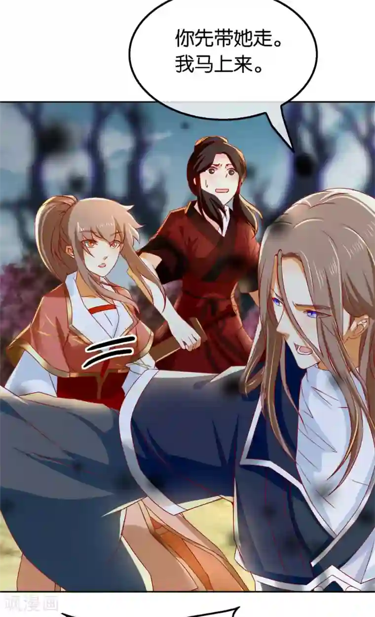 倾城狂妃第56话