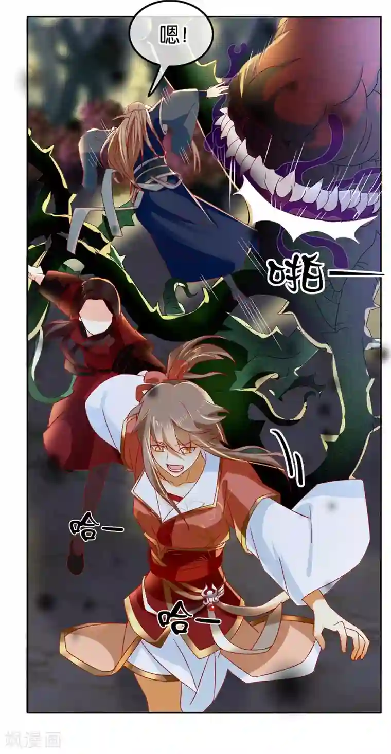 倾城狂妃第56话