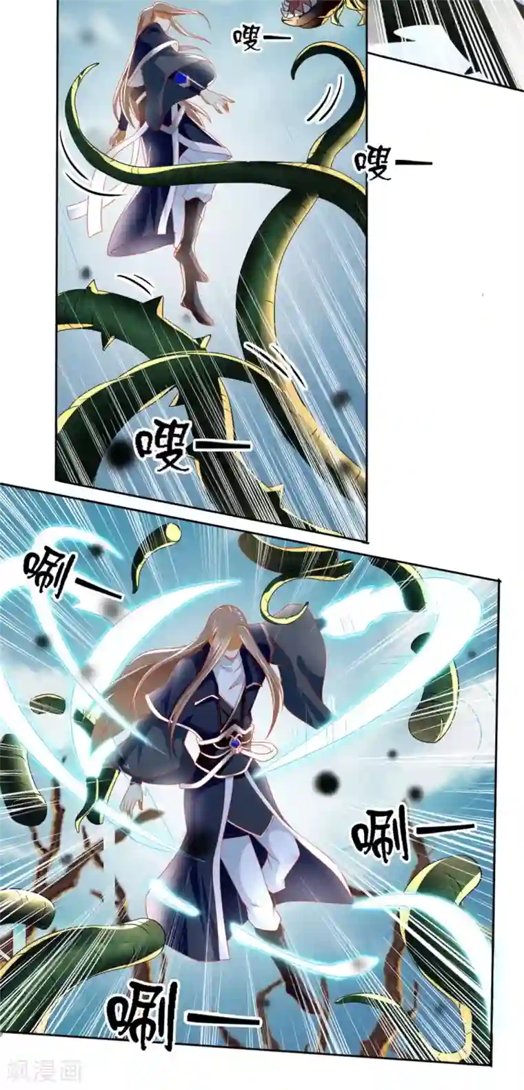 倾城狂妃第56话