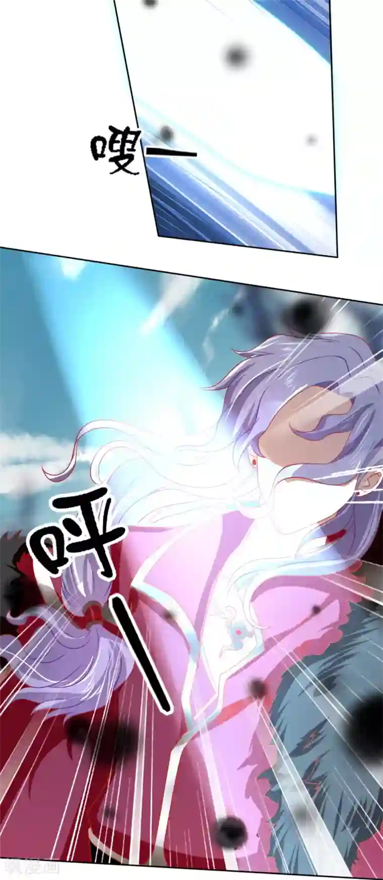 倾城狂妃第56话