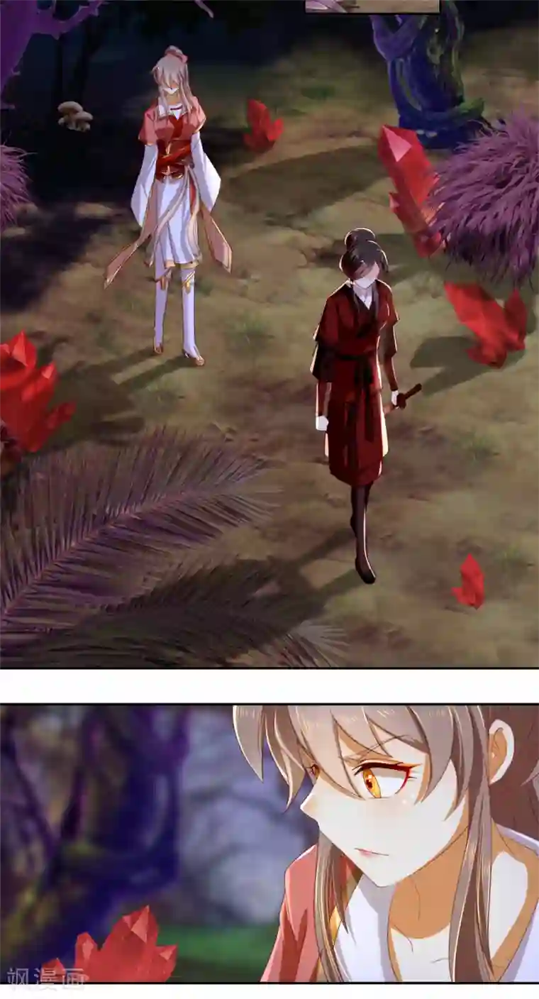 倾城狂妃第56话