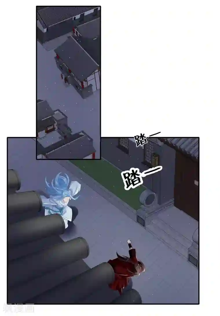 倾城狂妃第56话