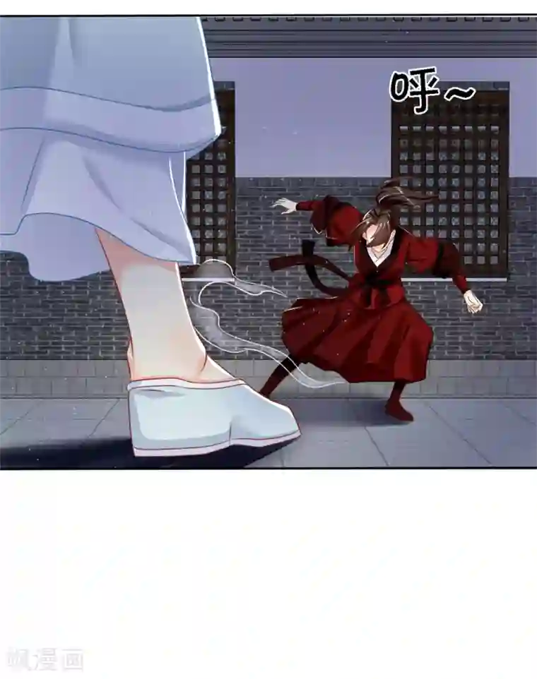 倾城狂妃第56话