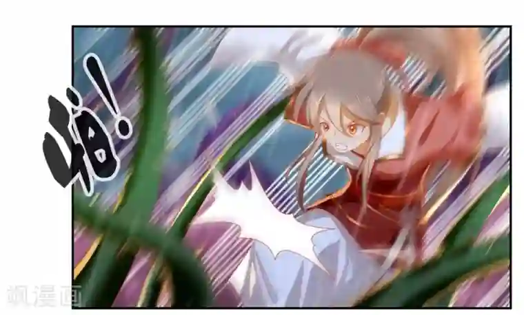 倾城狂妃第57话