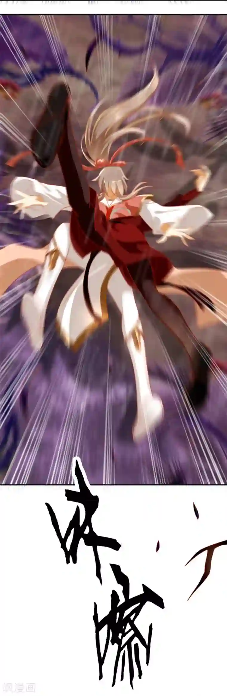 倾城狂妃第57话