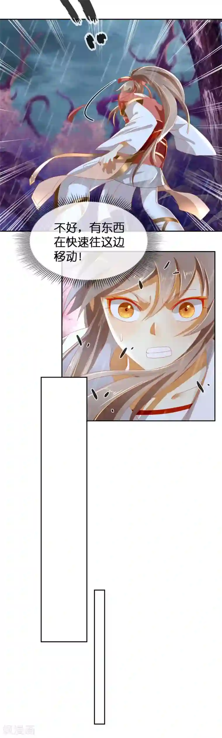 倾城狂妃第57话