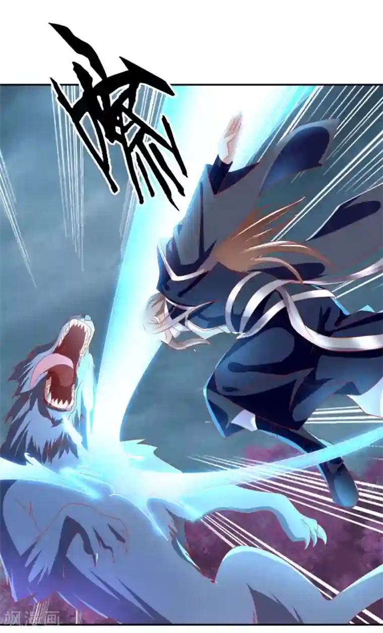 倾城狂妃第57话