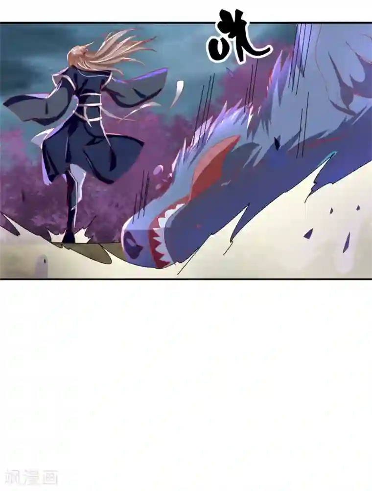 倾城狂妃第57话