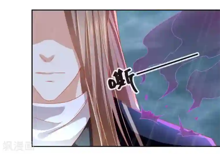 倾城狂妃第57话