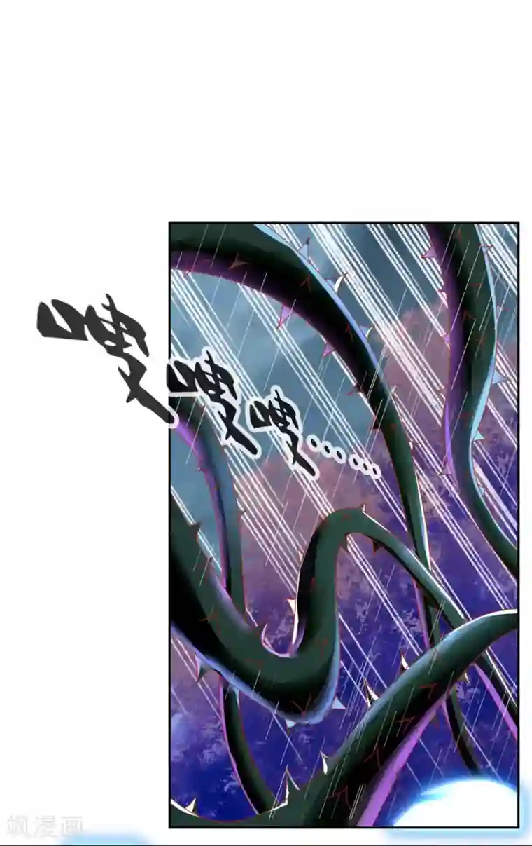 倾城狂妃第57话