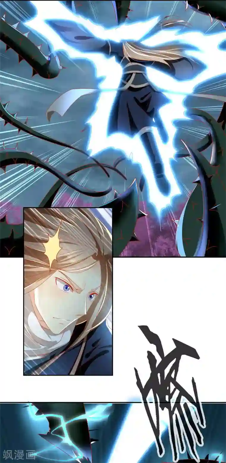 倾城狂妃第57话