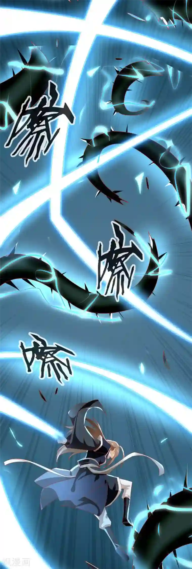 倾城狂妃第57话