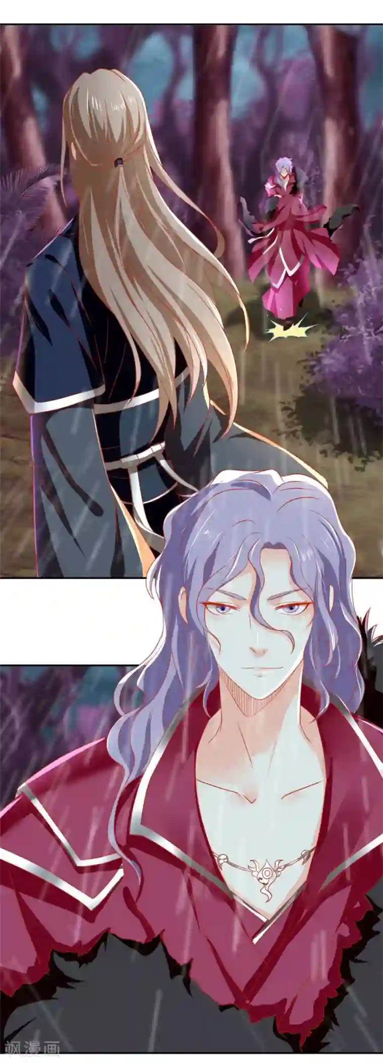 倾城狂妃第57话