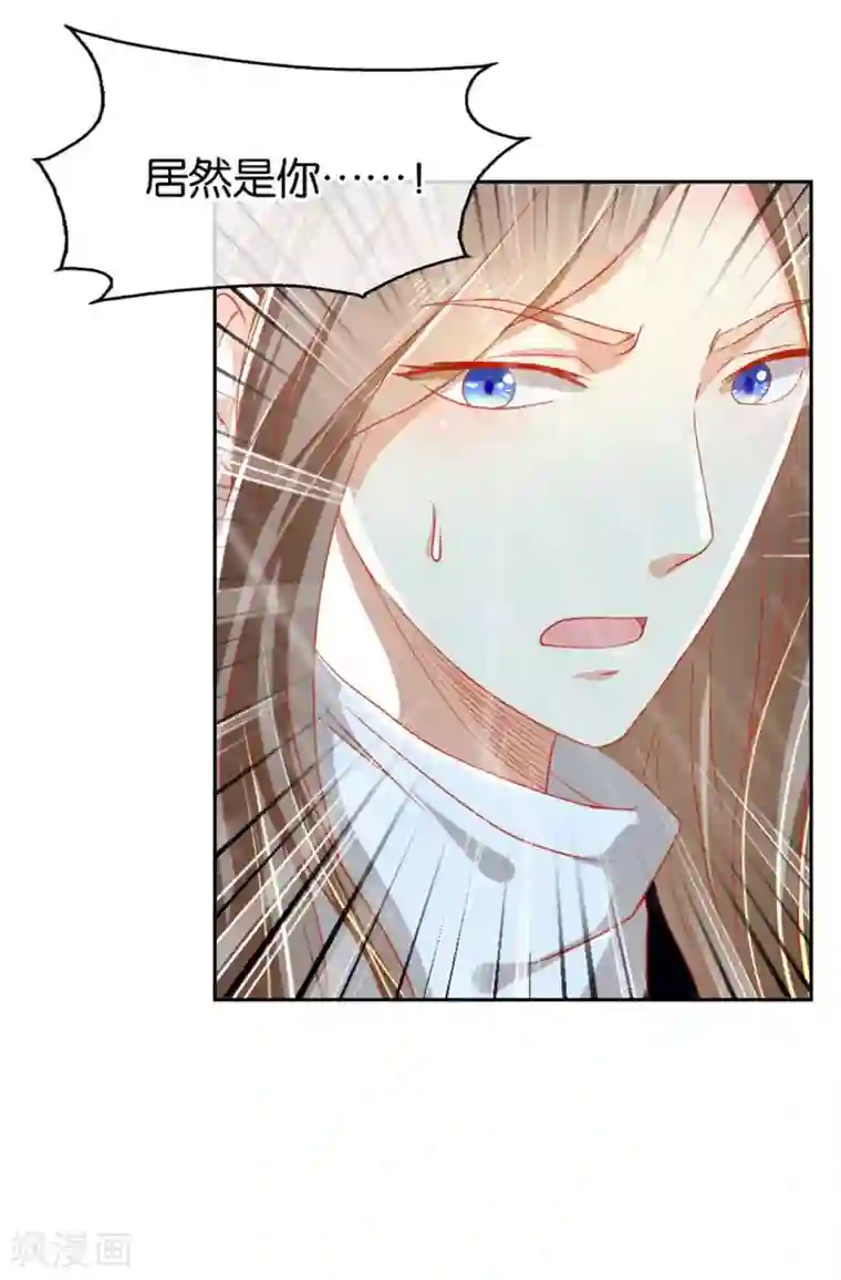 倾城狂妃第57话