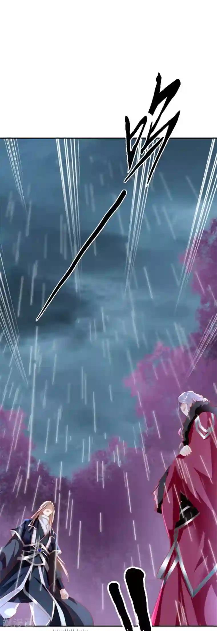 倾城狂妃第57话