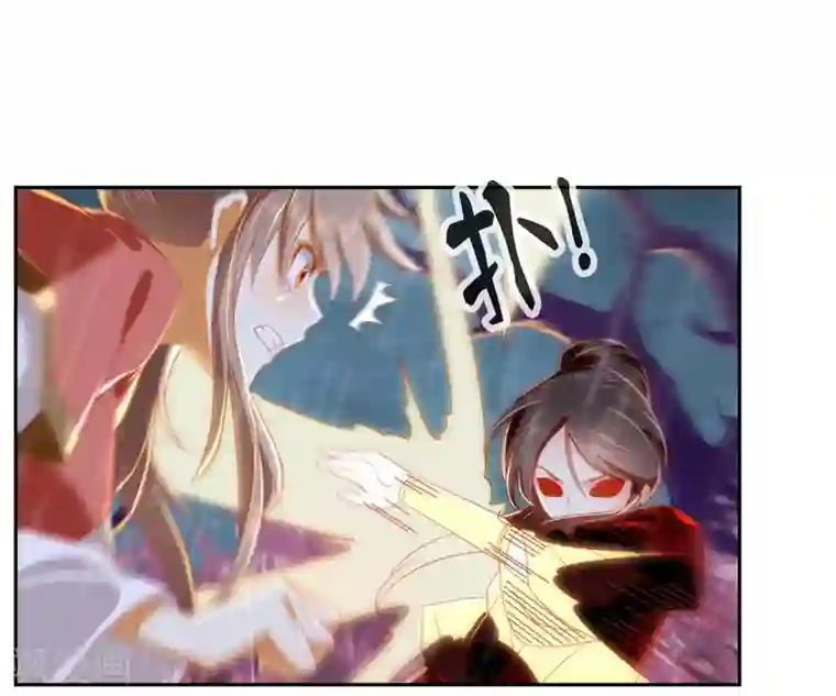 倾城狂妃第57话