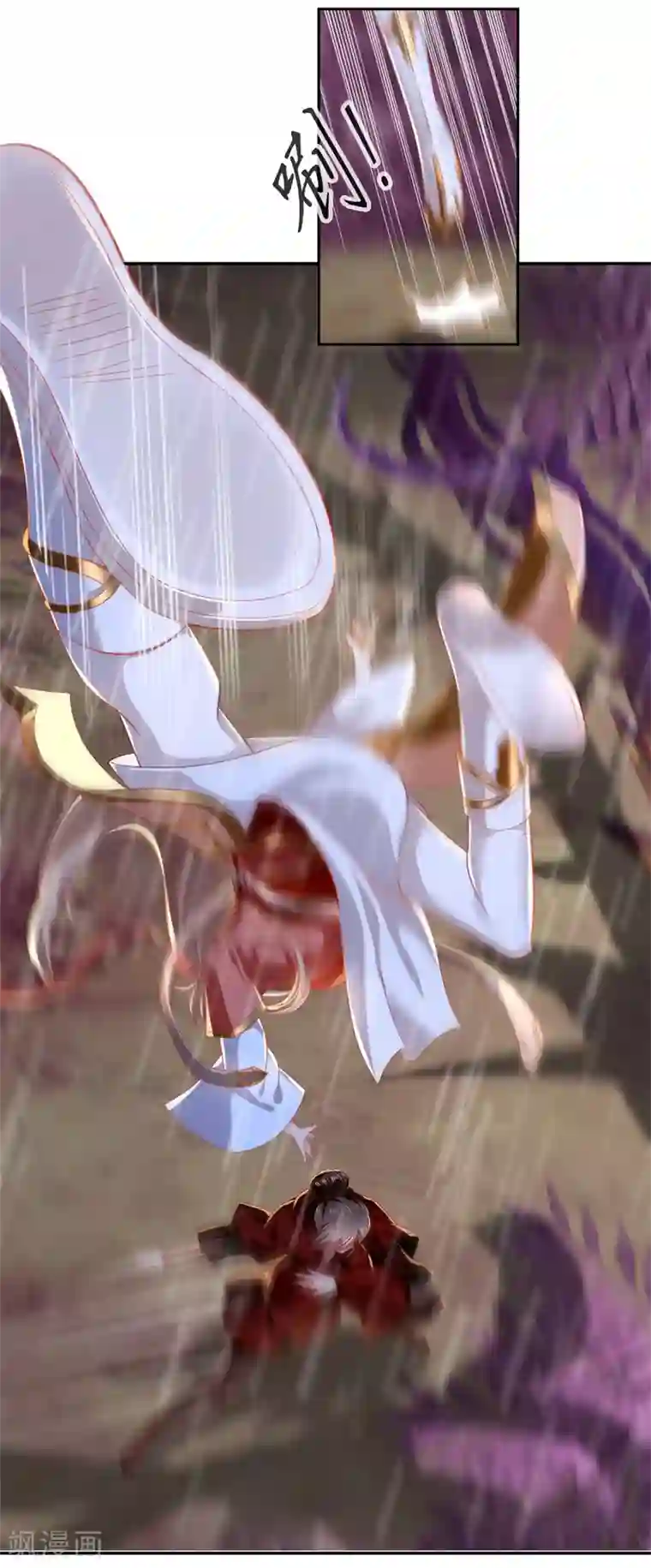 倾城狂妃第57话