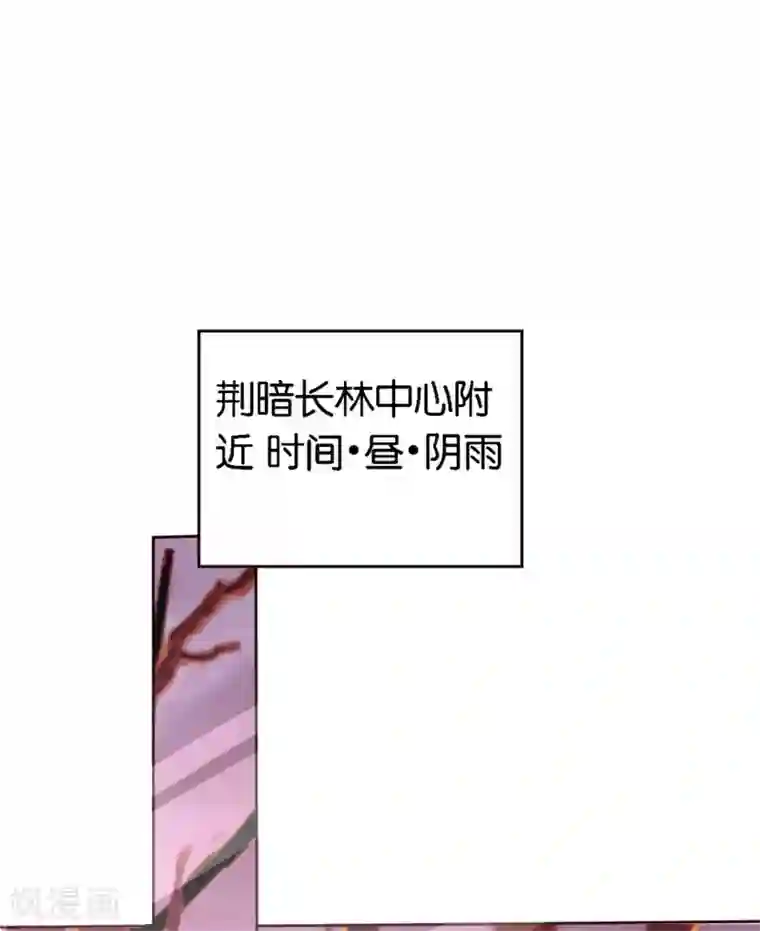 倾城狂妃第58话