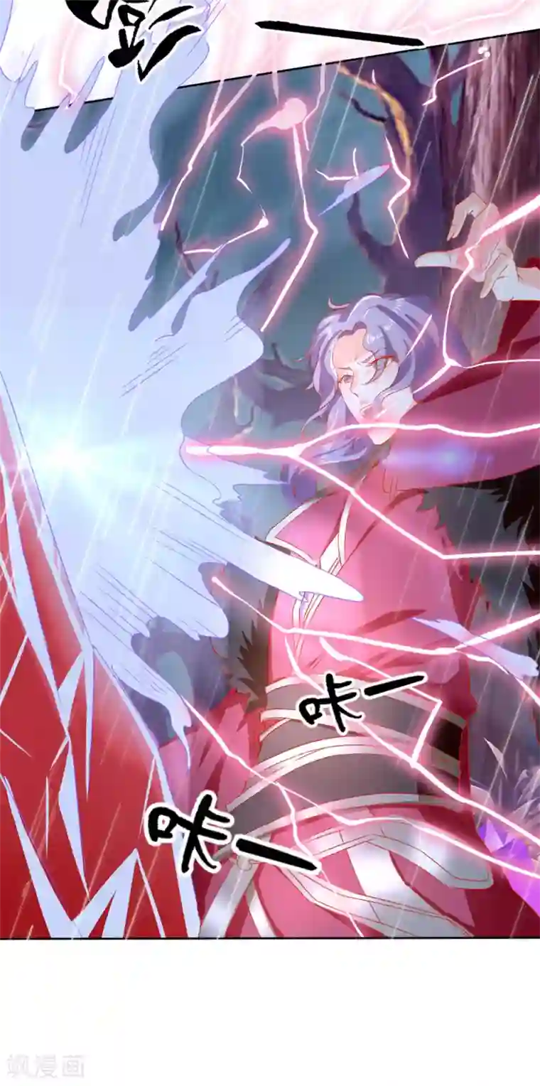 倾城狂妃第58话