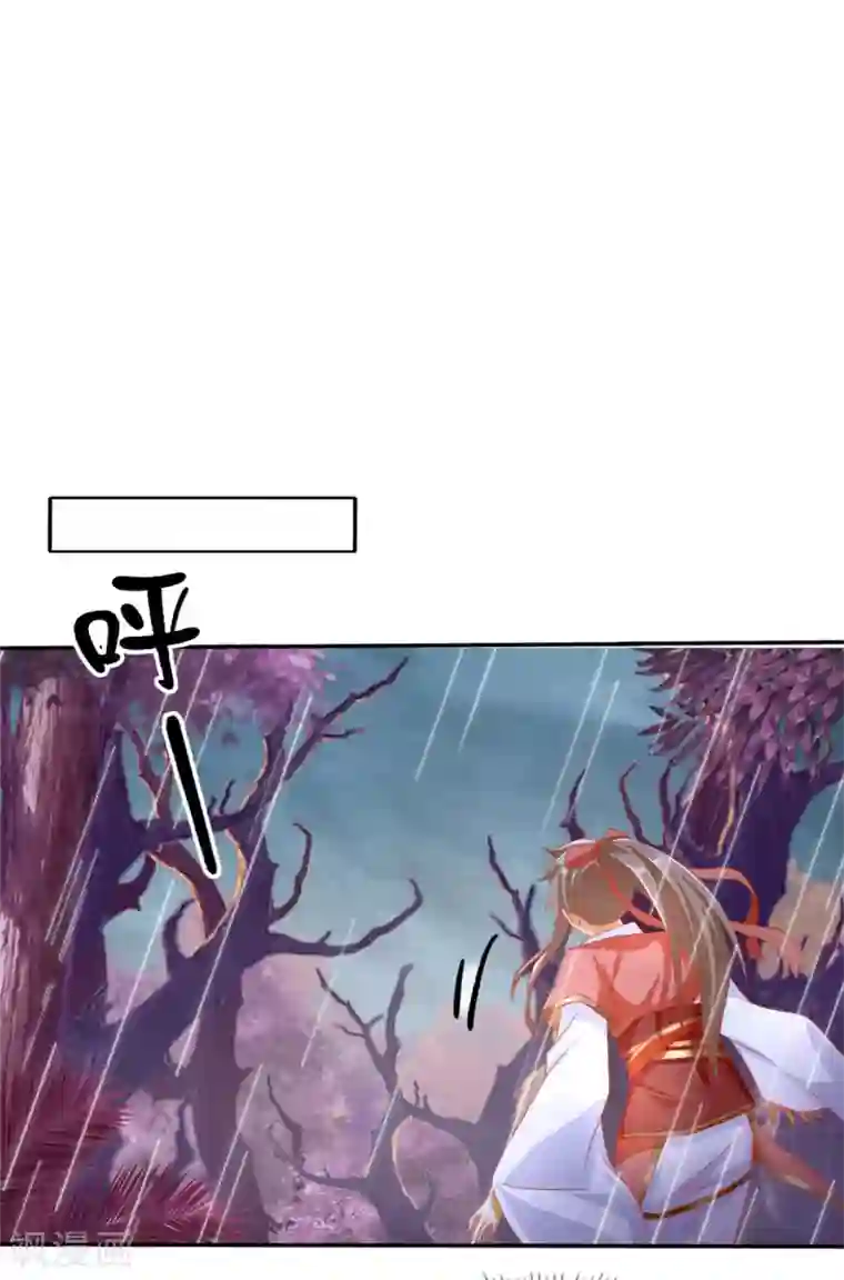 倾城狂妃第58话