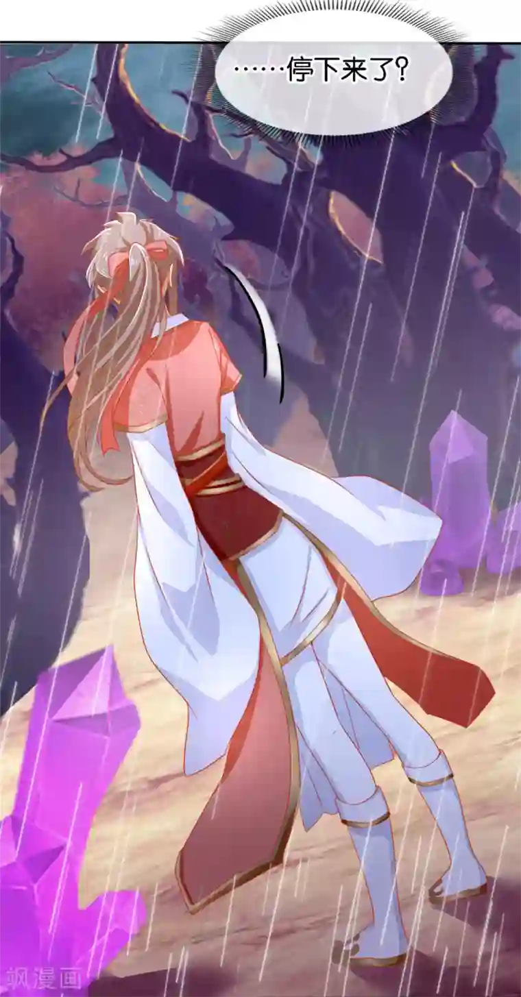 倾城狂妃第58话