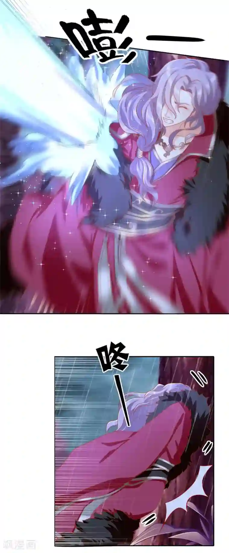 倾城狂妃第58话