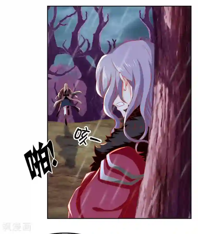 倾城狂妃第58话