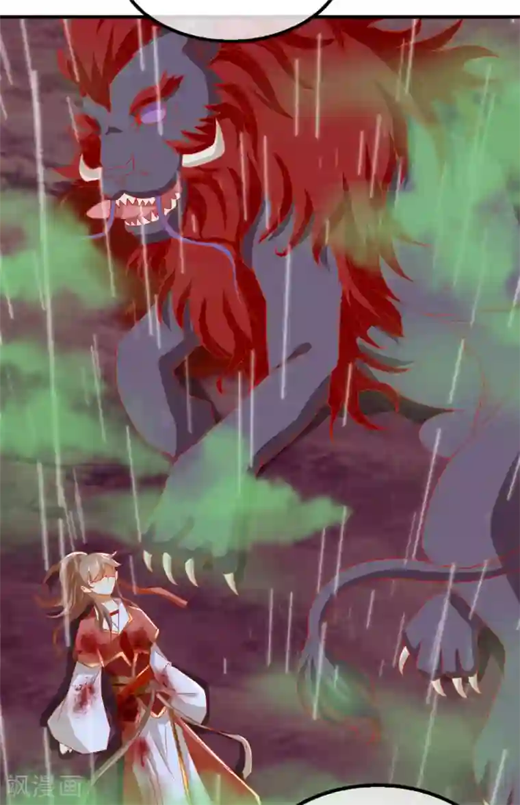 倾城狂妃第58话