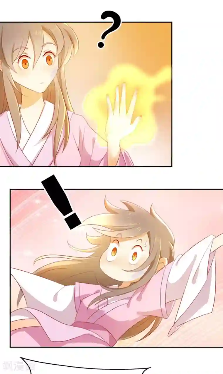 倾城狂妃爆更通知！！