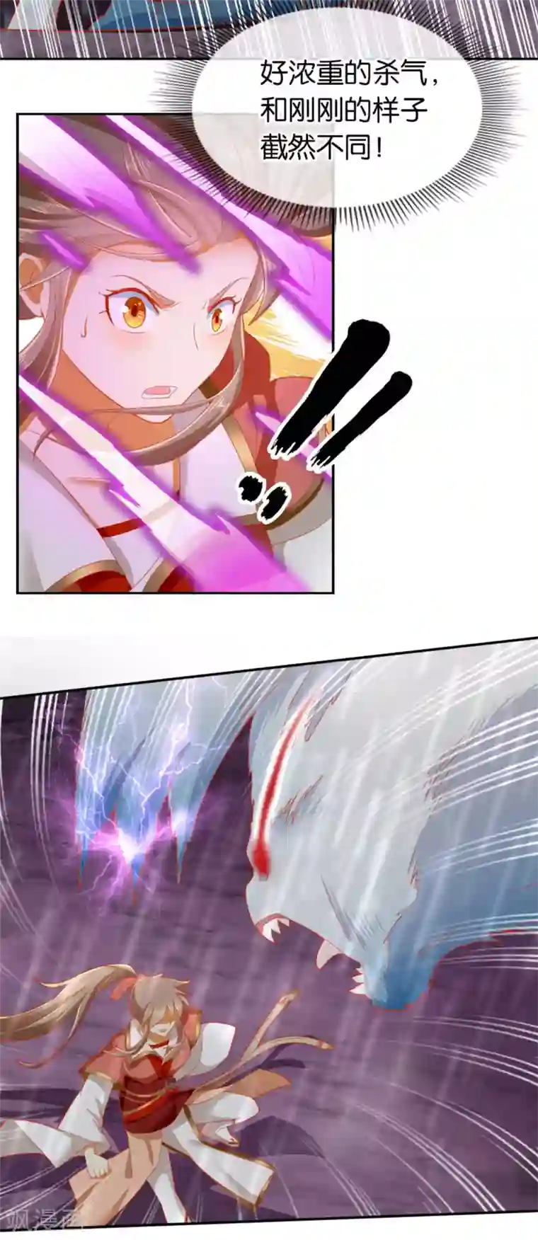 倾城狂妃第59话