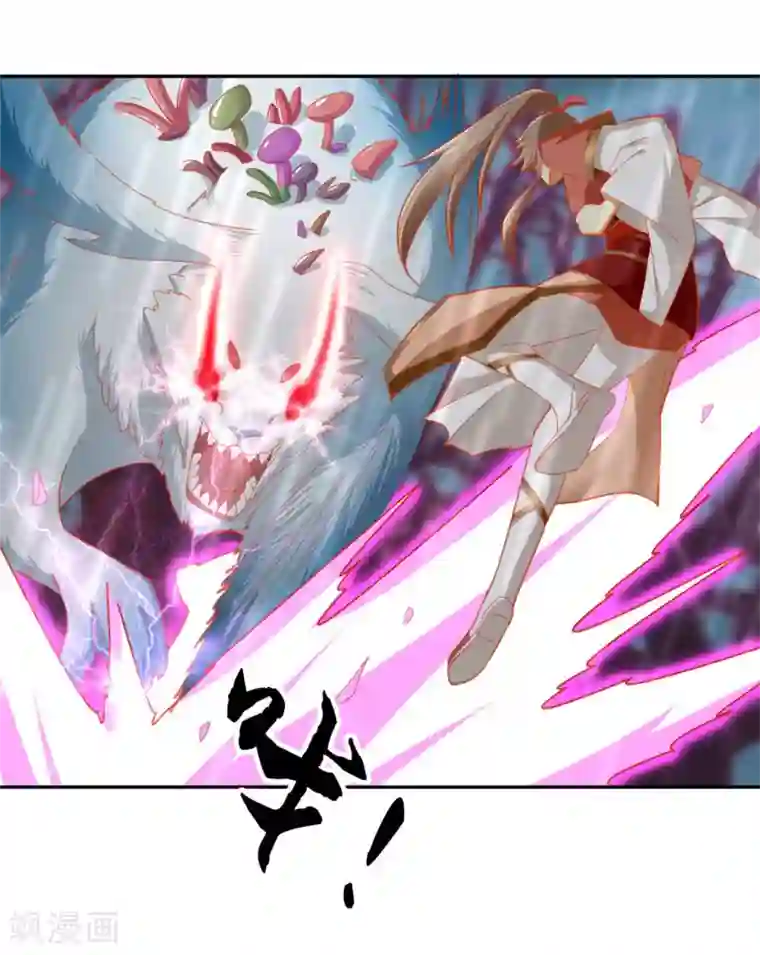 倾城狂妃第59话