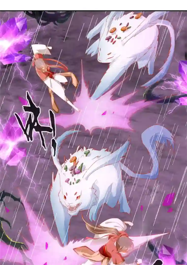 倾城狂妃第59话