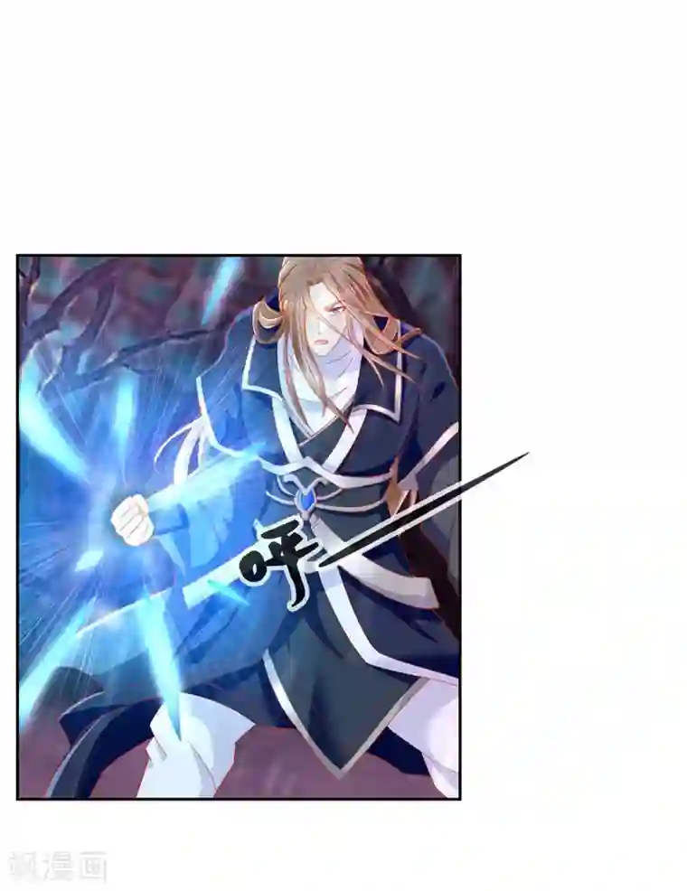 倾城狂妃第59话