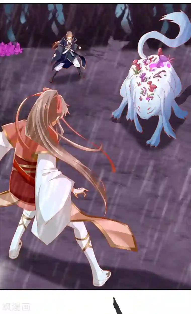 倾城狂妃第59话