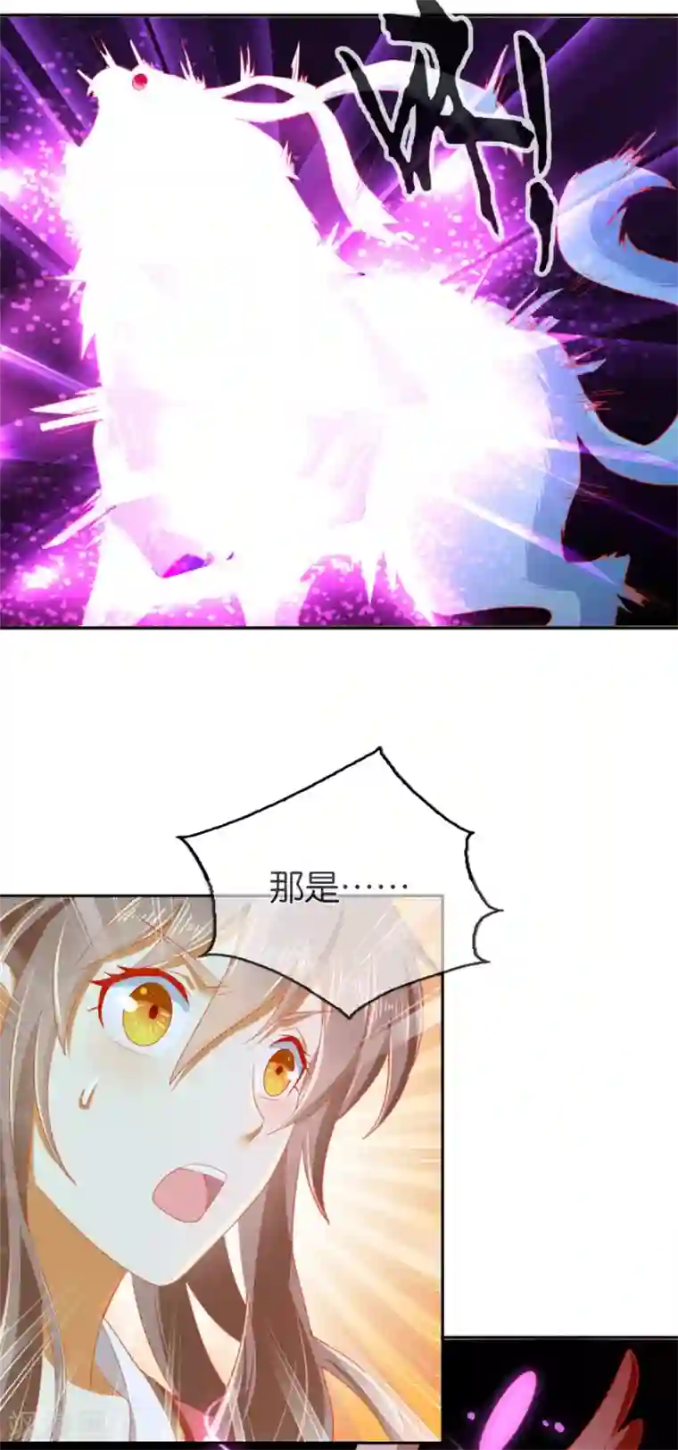 倾城狂妃第59话