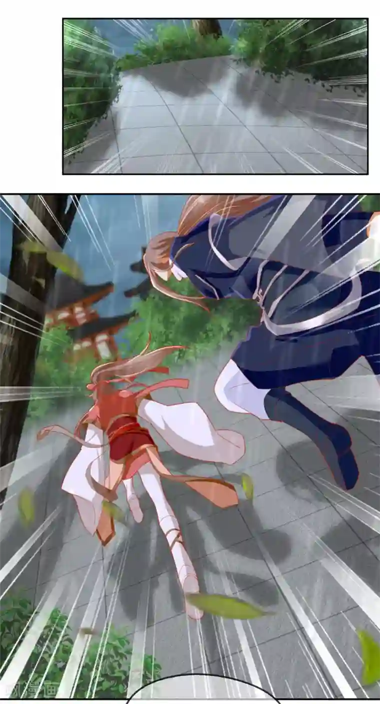 倾城狂妃第59话