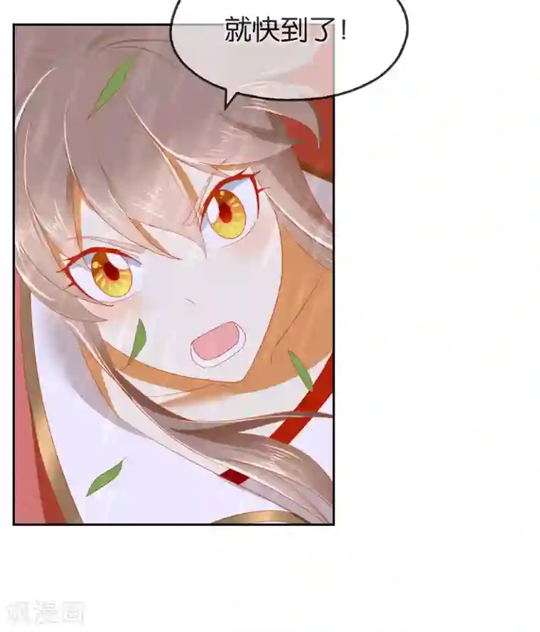 倾城狂妃第59话