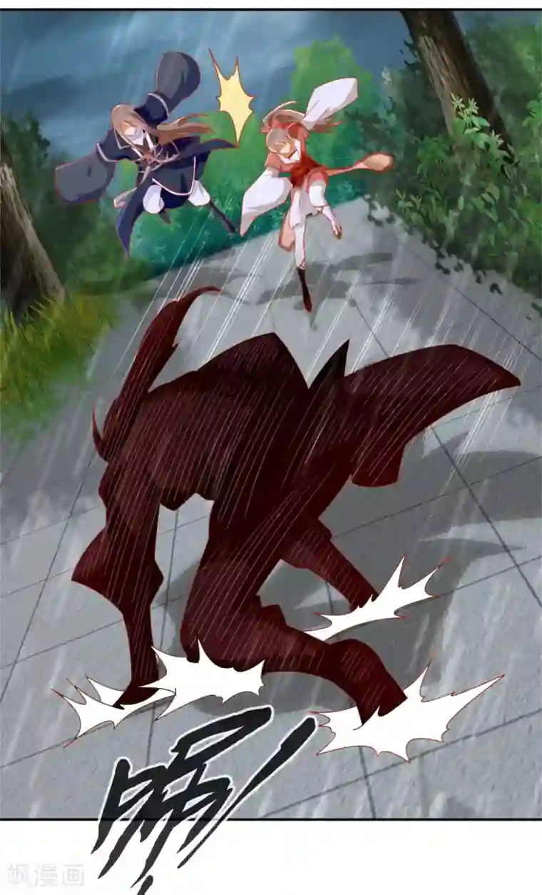 倾城狂妃第59话