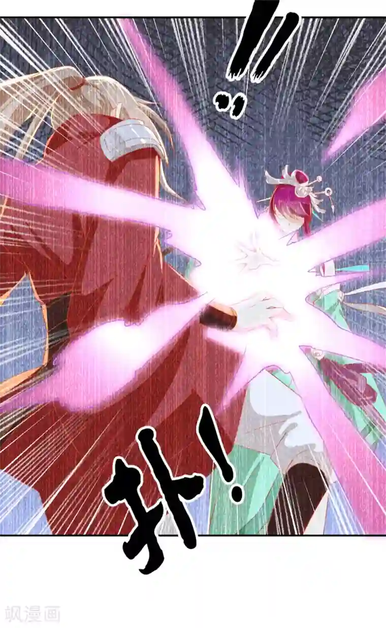 孙尚香和黄忠爬山后续第60话