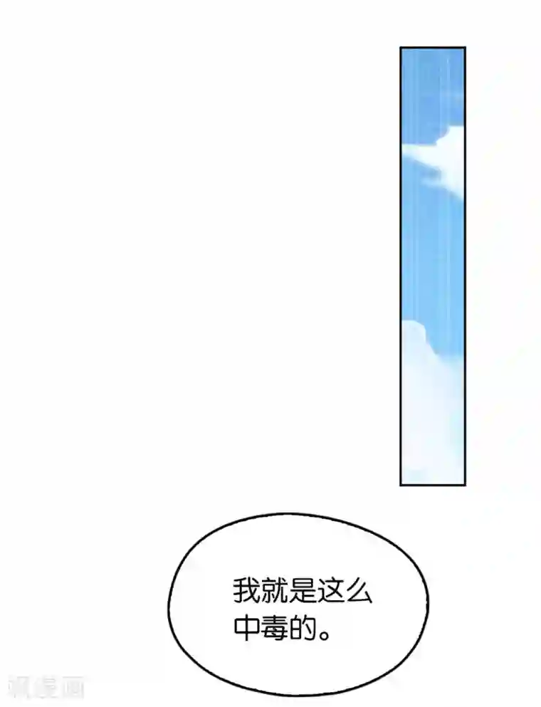 孙尚香和黄忠爬山后续第60话