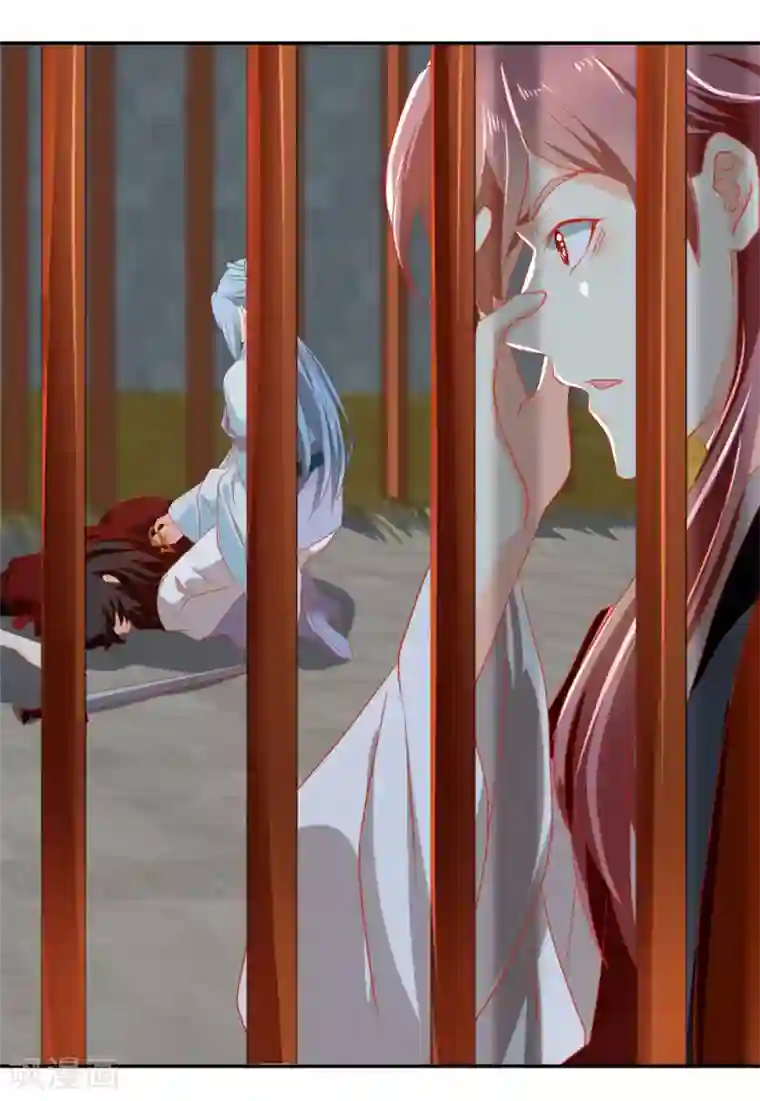 倾城狂妃第60话