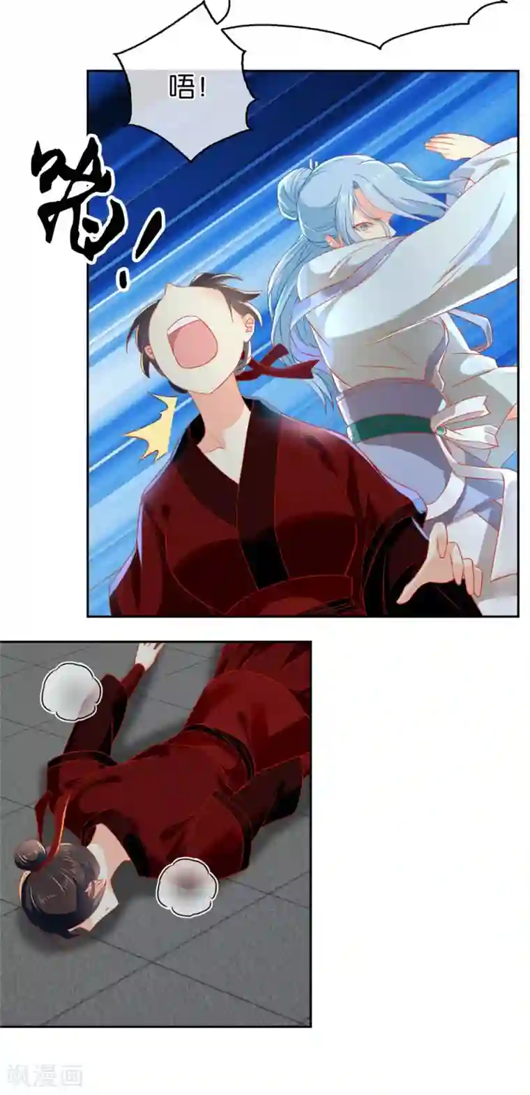 倾城狂妃第60话