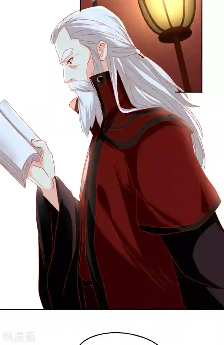 倾城狂妃第60话