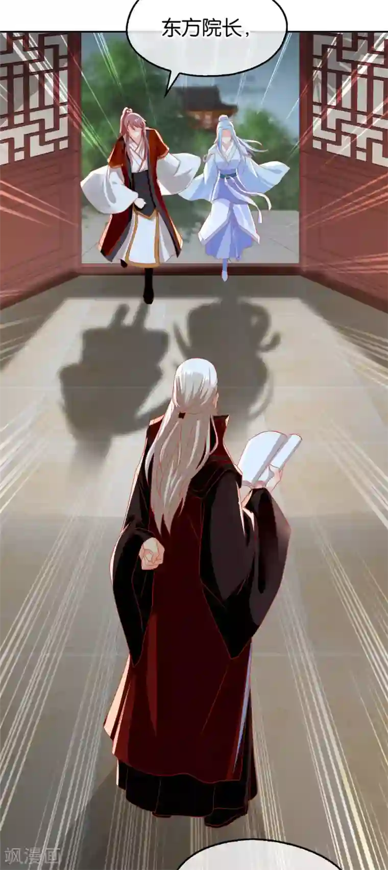 倾城狂妃第60话